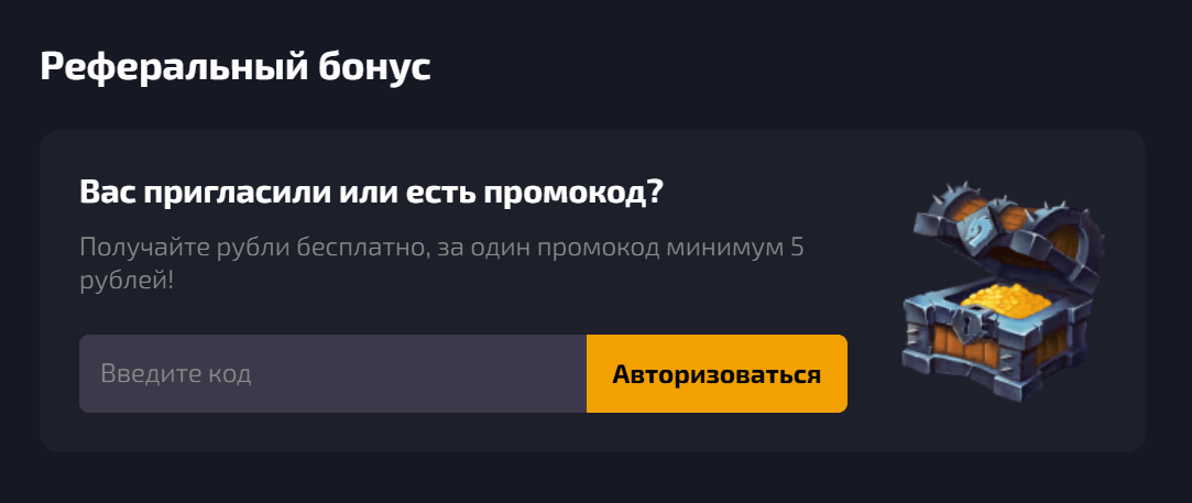 dragon money casino официальный сайт войти